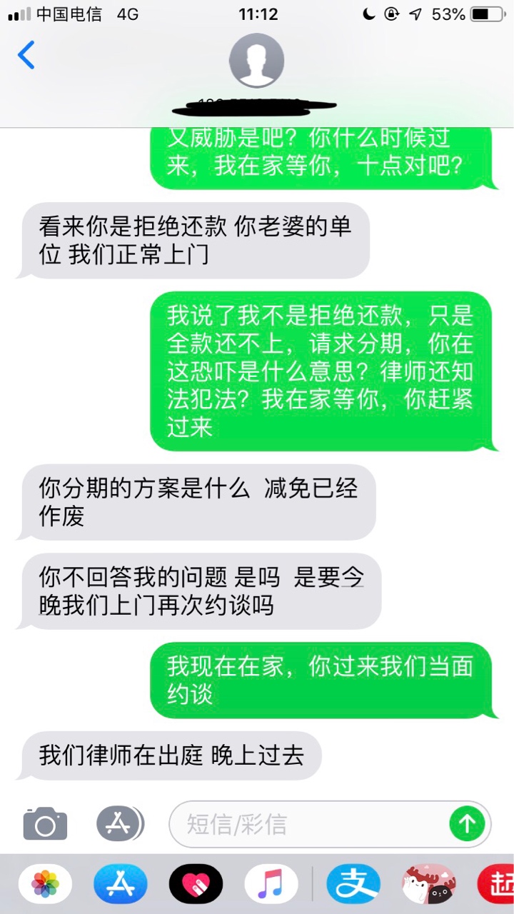 老哥们，请问这个O(∩_∩)理不？有没有老哥们，请问这个O(∩_∩)理不？有没有54 / 作者:非一的撸狗 / 