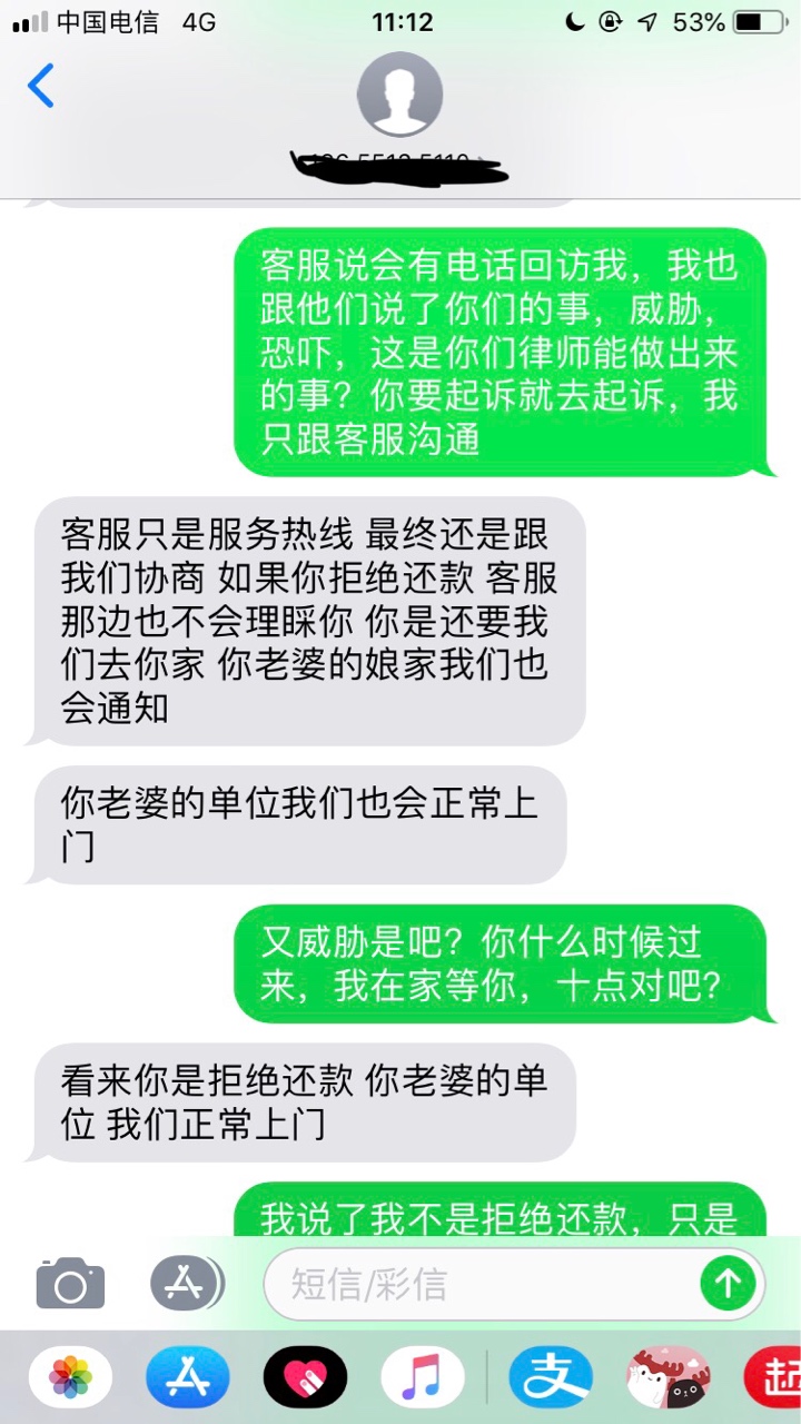 老哥们，请问这个O(∩_∩)理不？有没有老哥们，请问这个O(∩_∩)理不？有没有33 / 作者:非一的撸狗 / 