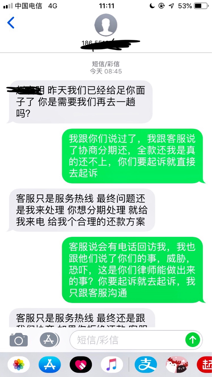 老哥们，请问这个O(∩_∩)理不？有没有老哥们，请问这个O(∩_∩)理不？有没有17 / 作者:非一的撸狗 / 