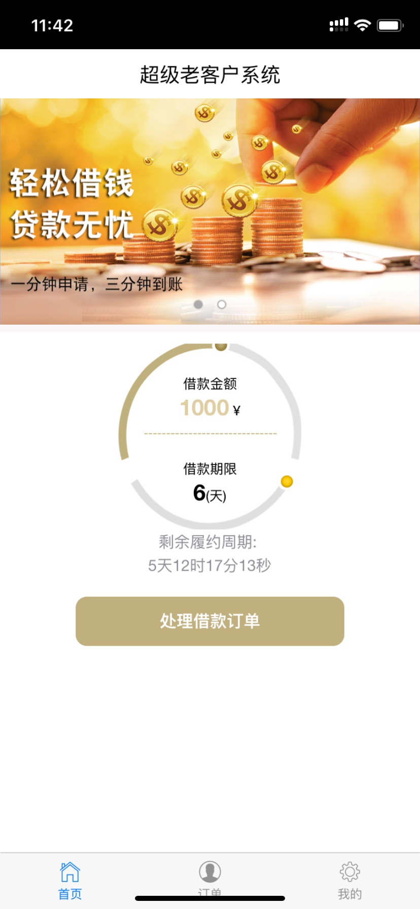 老哥们去试试，狗t的话S全家！！老哥们去试试，狗t的话S全家！！可以看主页

31 / 作者:g3587022 / 