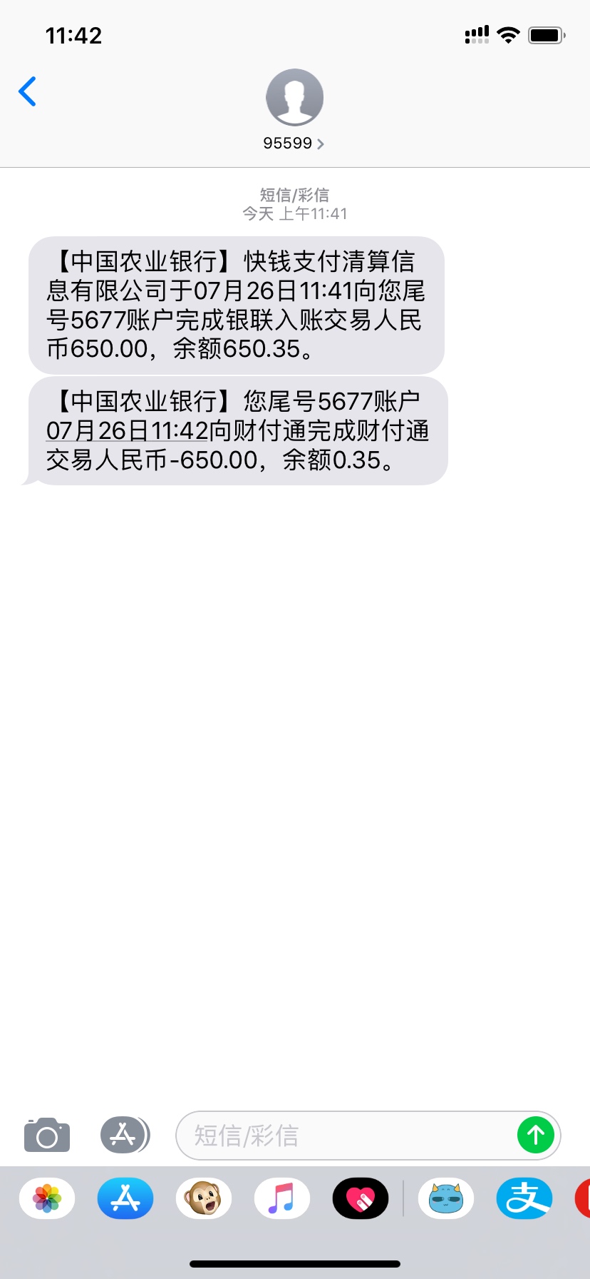 老哥们去试试，狗t的话S全家！！老哥们去试试，狗t的话S全家！！可以看主页

50 / 作者:g3587022 / 