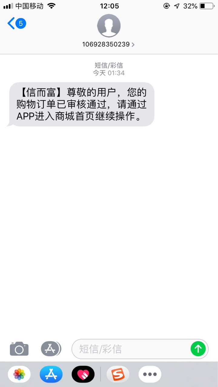 白屁股准备qz中，求老哥们支援重谢本人之前全部是接触的大额分期口子，大概有25 / 作者:zoom / 