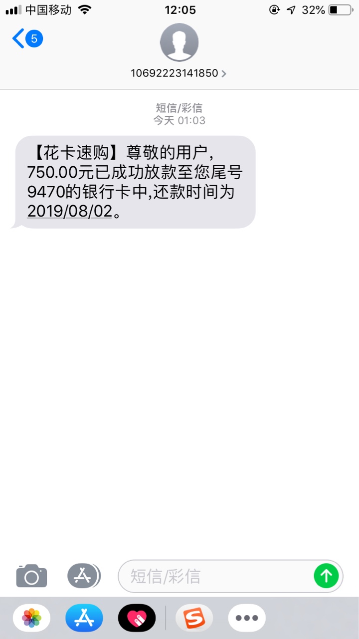 白屁股准备qz中，求老哥们支援重谢本人之前全部是接触的大额分期口子，大概有45 / 作者:zoom / 