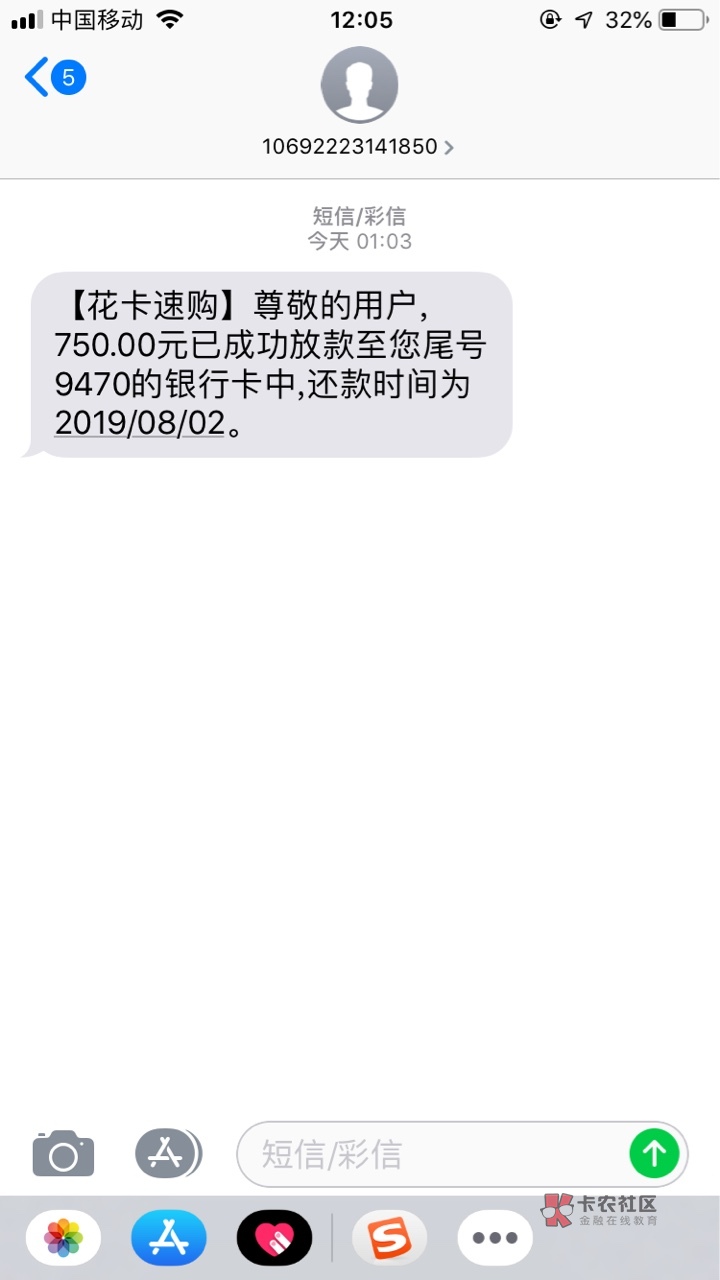 白屁股准备qz中,求老哥们支援重谢本人之前全部是接触的大额分期口子,大概有45 / 作者:zoom / 白屁股准备qz中,求老哥们支援重谢本人之前全部是接触的大额分期口子,大概有45 / 作者:zoom /