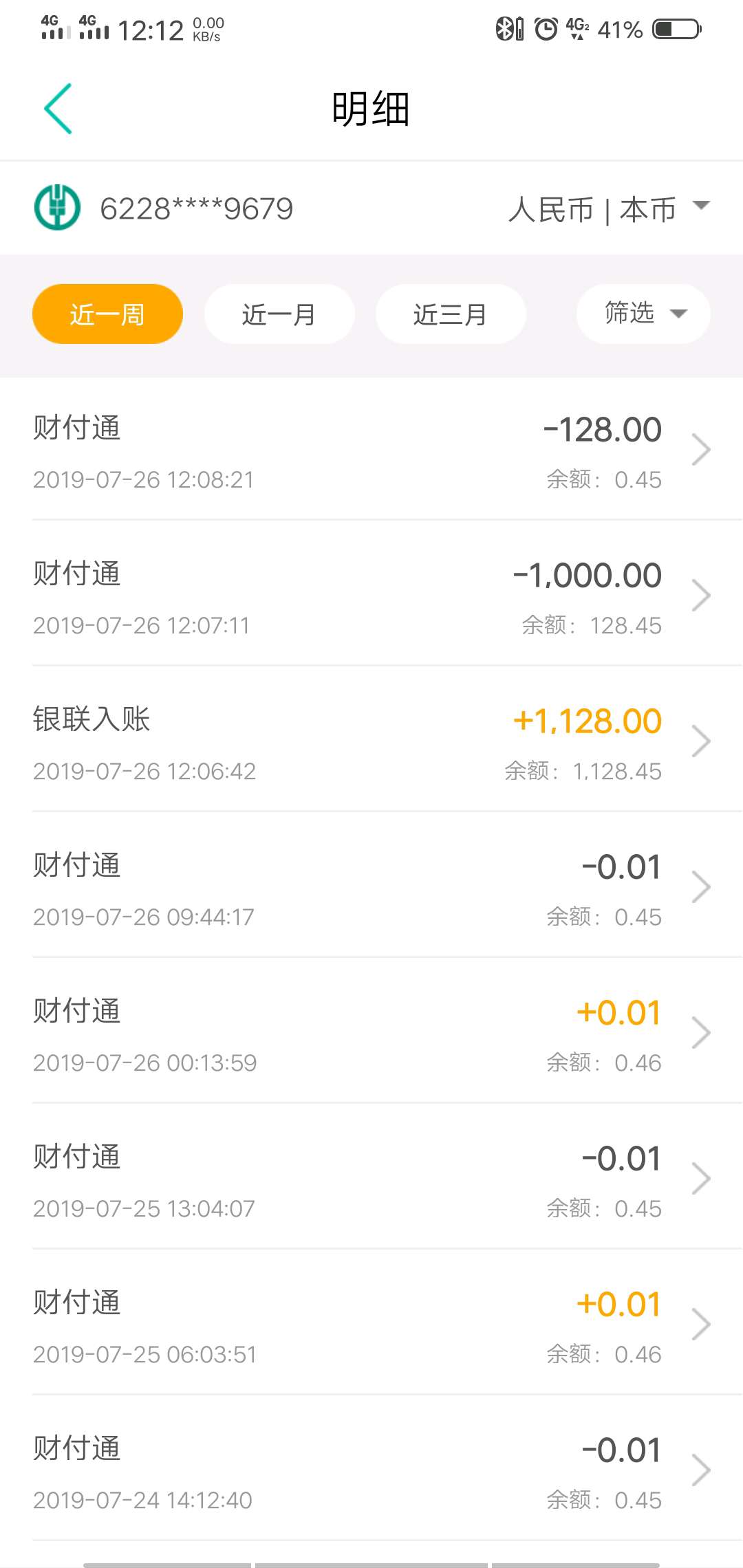 宽心借，6号审核通过的，我给忘了宽心借，6号审核通过的，我给忘了，今天看短29 / 作者:ajxhxxn / 