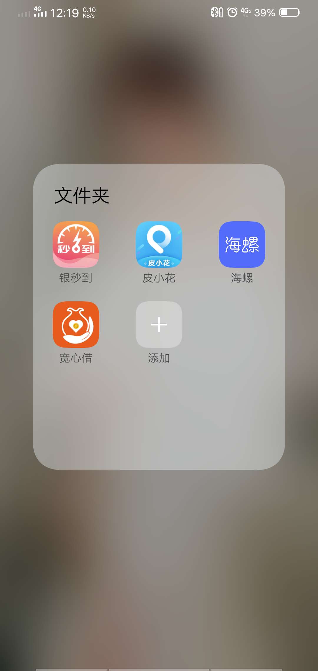 宽心借，6号审核通过的，我给忘了宽心借，6号审核通过的，我给忘了，今天看短51 / 作者:ajxhxxn / 