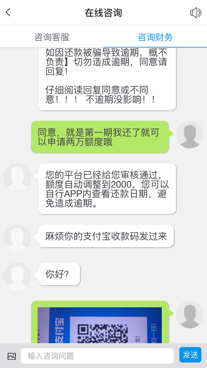 米天下老哥们这是套路吗。到账一千米天下老哥们这是套路吗。到账一千二还两千48 / 作者:saonima / 