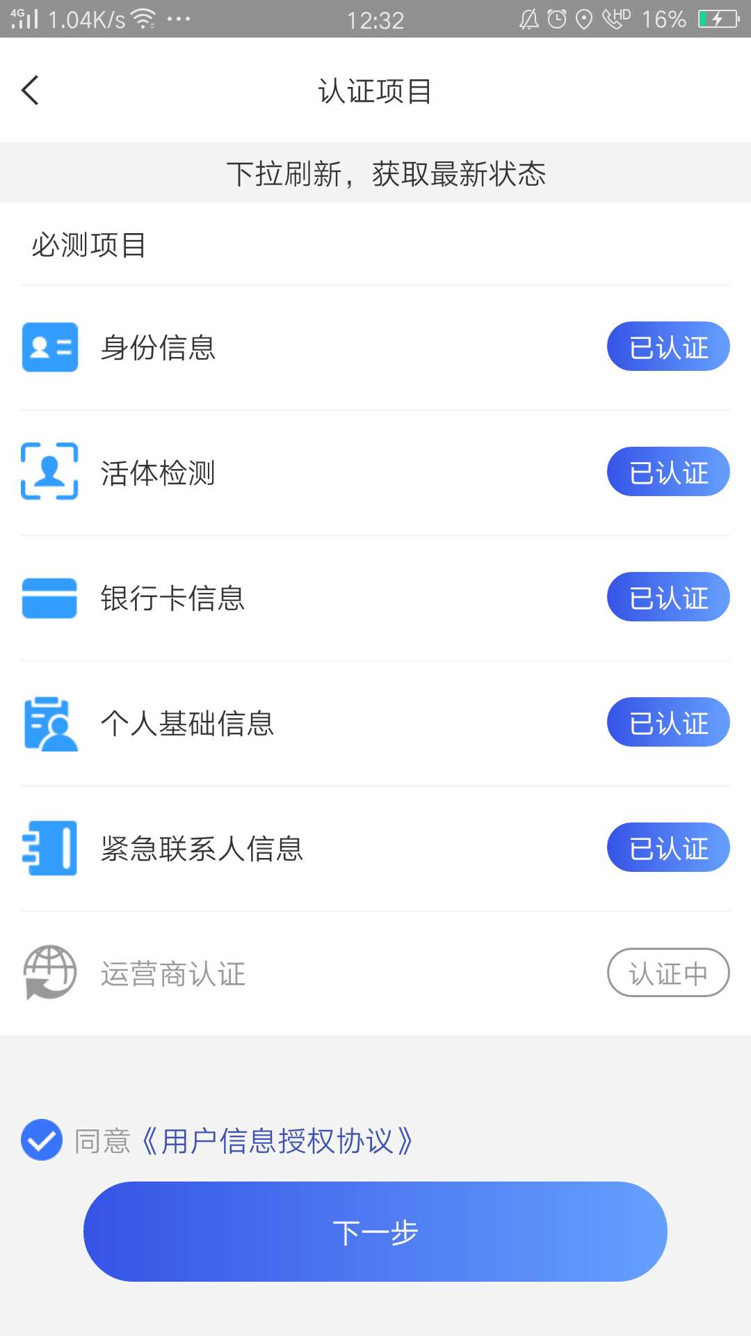 精灵球又复活啦67 / 作者:双肩背包 / 
