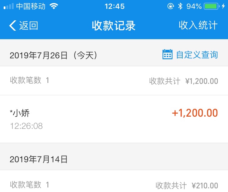 米天下下款了。昨天晚上申请，早上米天下下款了。昨天晚上申请，早上收到短信51 / 作者:saonima / 