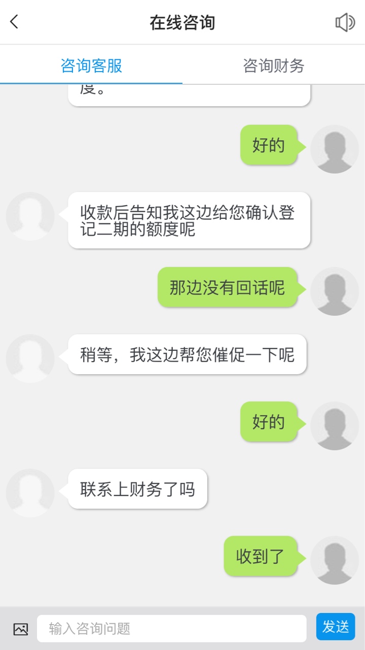 米天下下款了。昨天晚上申请，早上米天下下款了。昨天晚上申请，早上收到短信100 / 作者:saonima / 