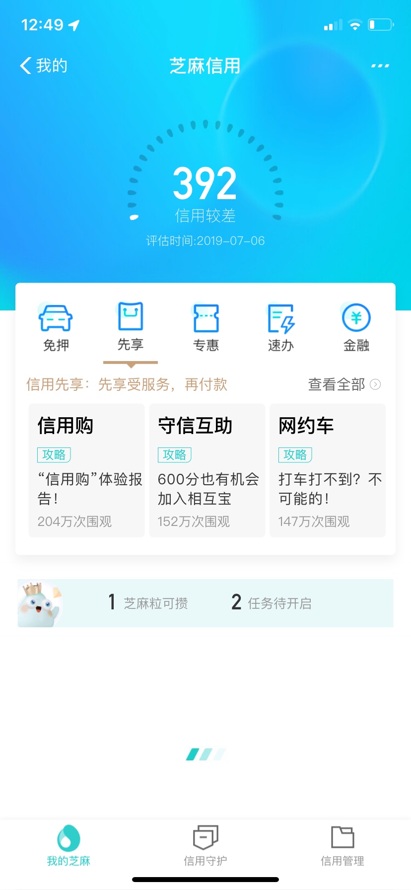分400以上的别来，你们不黑，4分400以上的别来，你们不黑，400以内老哥来交流13 / 作者:心是孤独的兽 / 