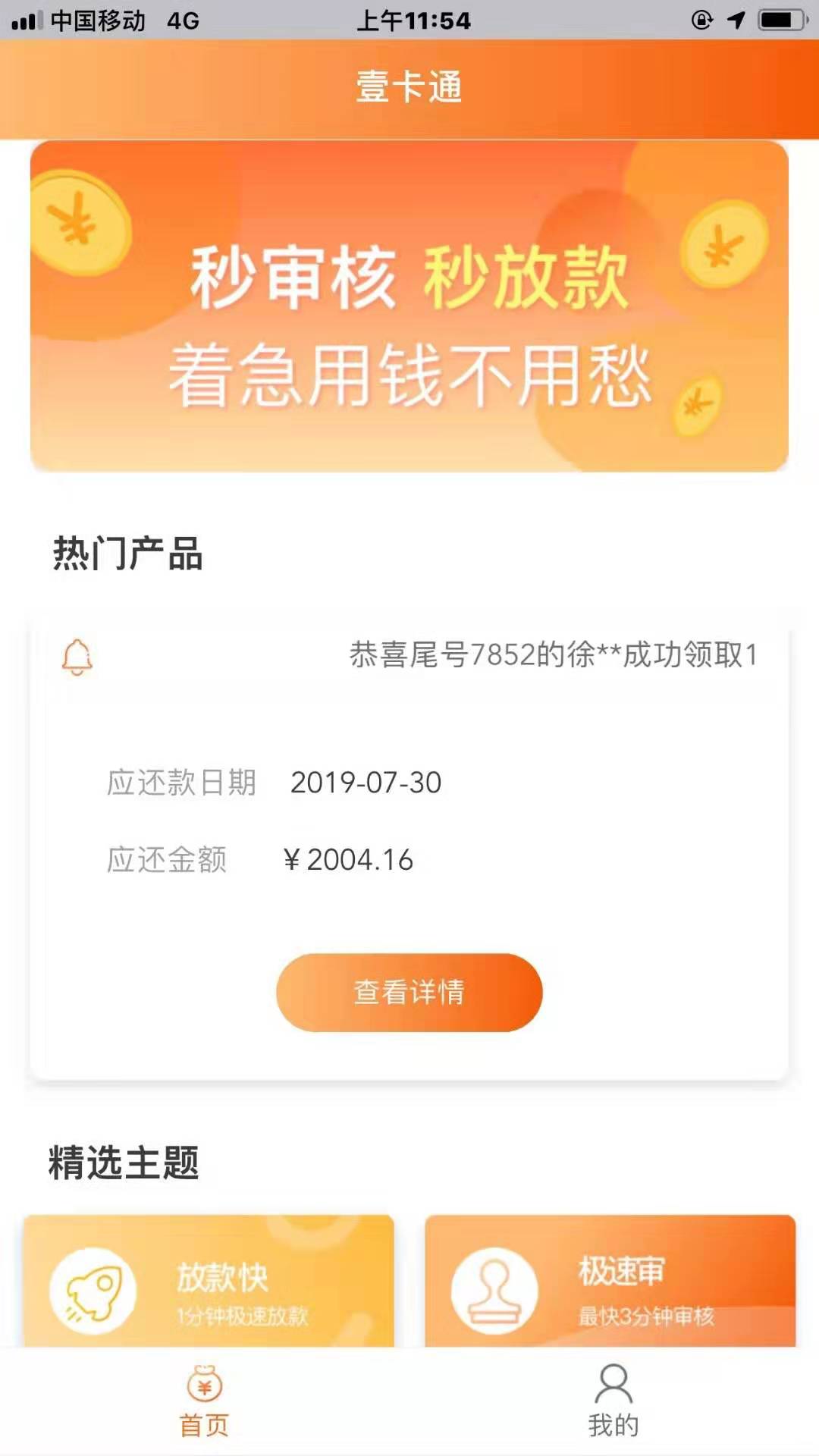 今天下款一个一卡通，有没有老哥知今天下款一个一卡通，有没有老哥知道有系列39 / 作者:Alexw / 