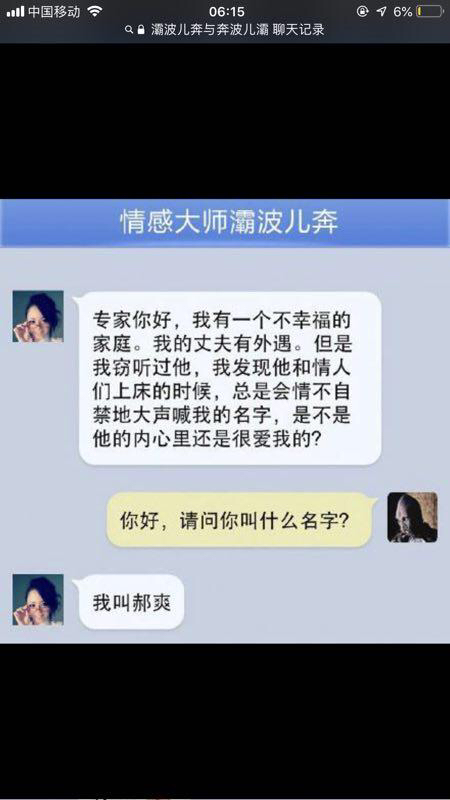 智商受到了侮辱！智商受到了侮辱！

47 / 作者:嘟嘟噜oO / 