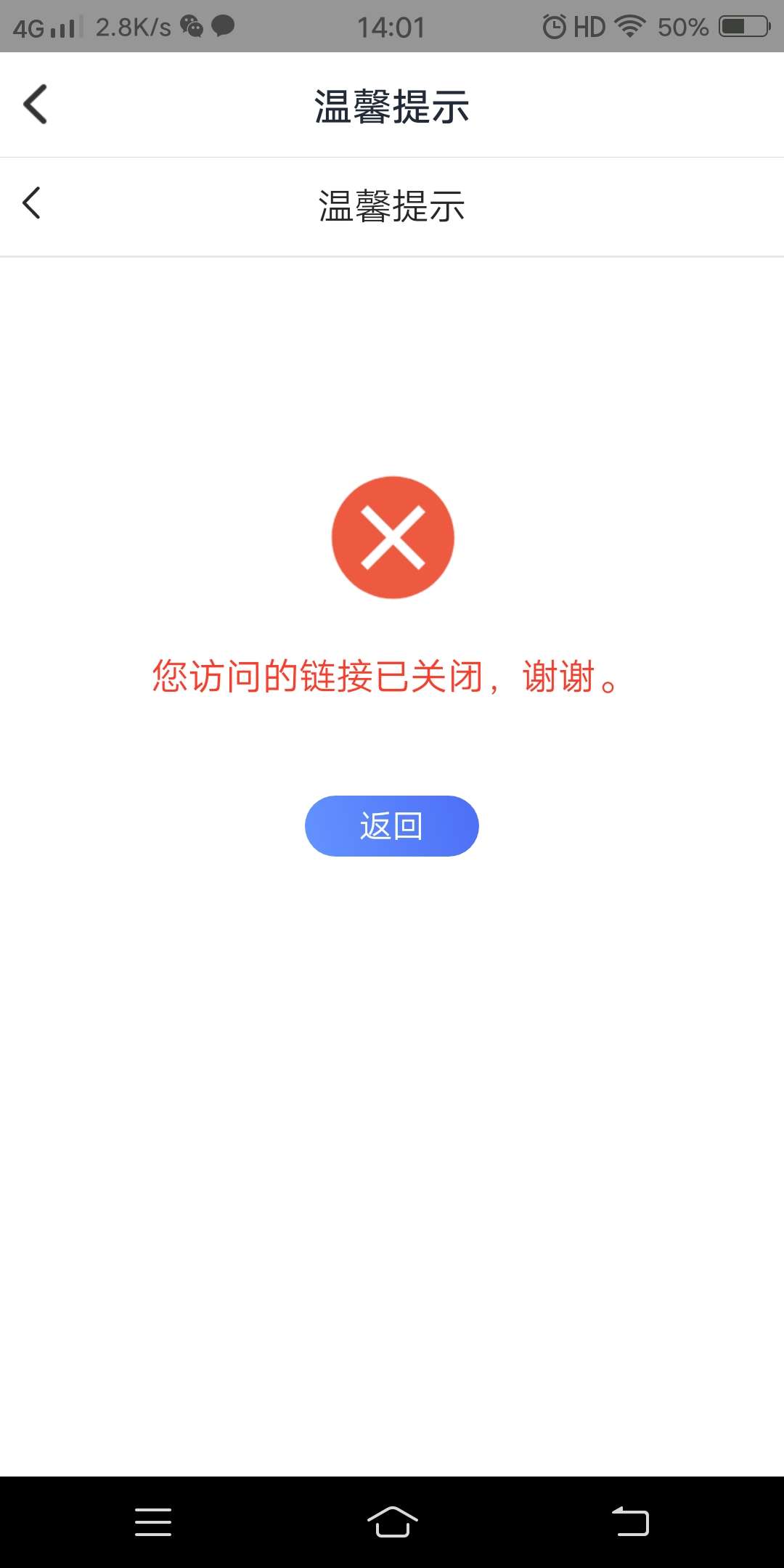 米天下下款了。昨天晚上申请，早上米天下下款了。昨天晚上申请，早上收到短信16 / 作者:浮华啊 / 