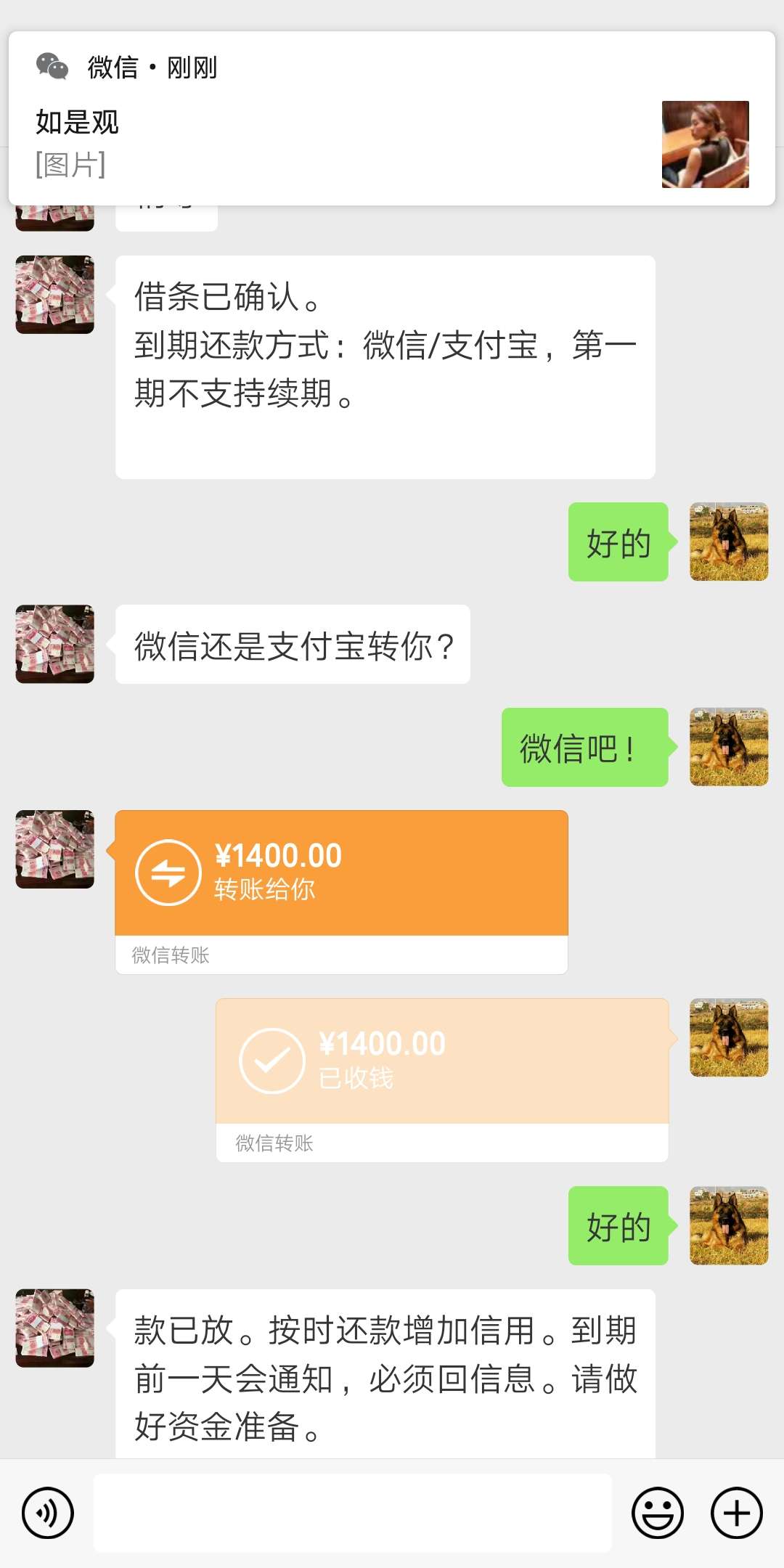 嘎嘎嘎嘎嘎嘎

92 / 作者:天天借钱 / 