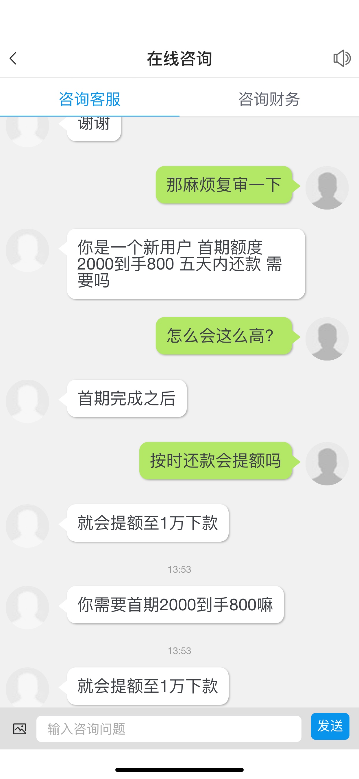 狗日的米天下；大家去撸费他狗日的米天下；大家去撸费他


92 / 作者:你五岁了吗 / 