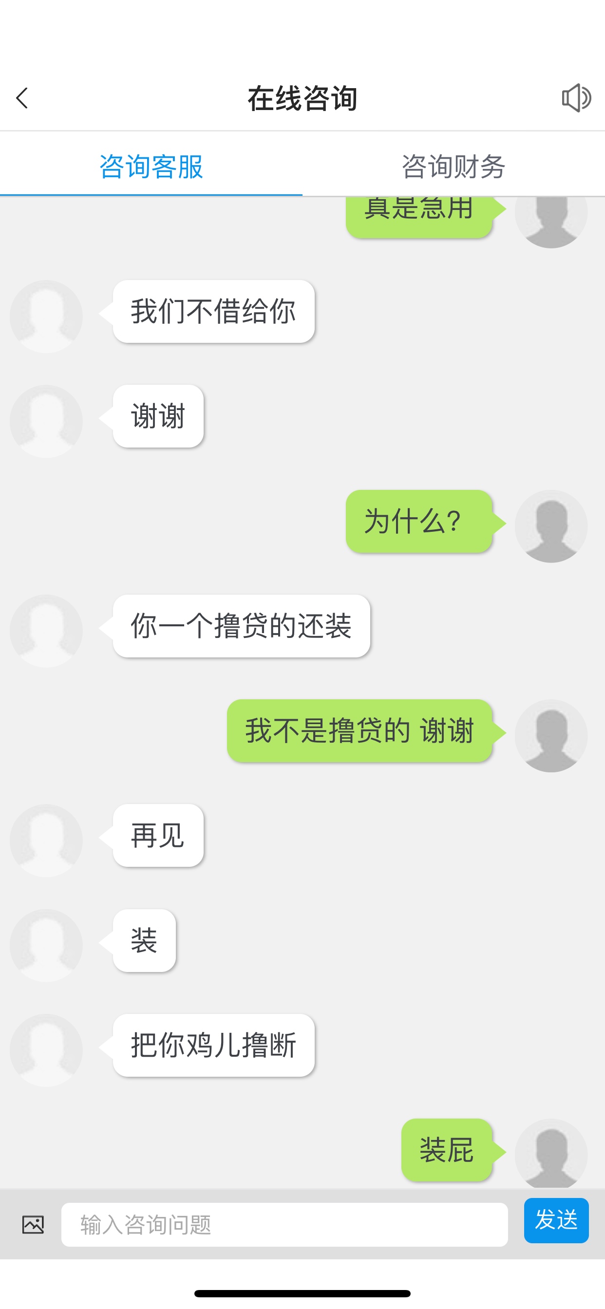 狗日的米天下；大家去撸费他狗日的米天下；大家去撸费他


57 / 作者:你五岁了吗 / 