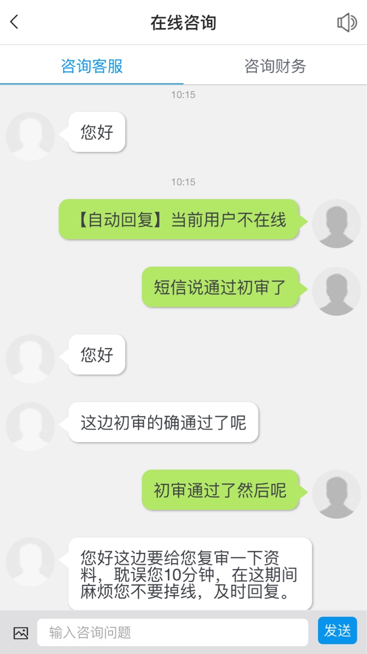 狗日的米天下；大家去撸费他狗日的米天下；大家去撸费他


56 / 作者:saonima / 