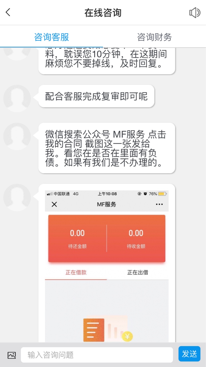 狗日的米天下；大家去撸费他狗日的米天下；大家去撸费他


71 / 作者:saonima / 