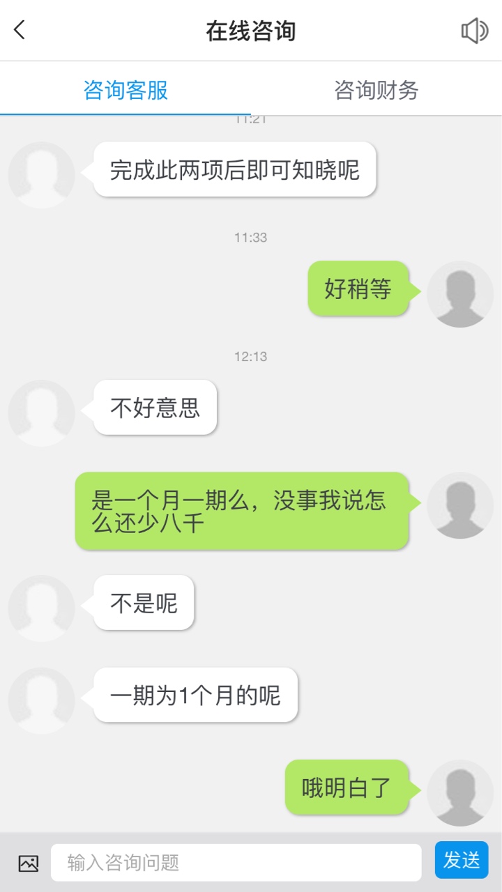 狗日的米天下；大家去撸费他狗日的米天下；大家去撸费他


53 / 作者:saonima / 