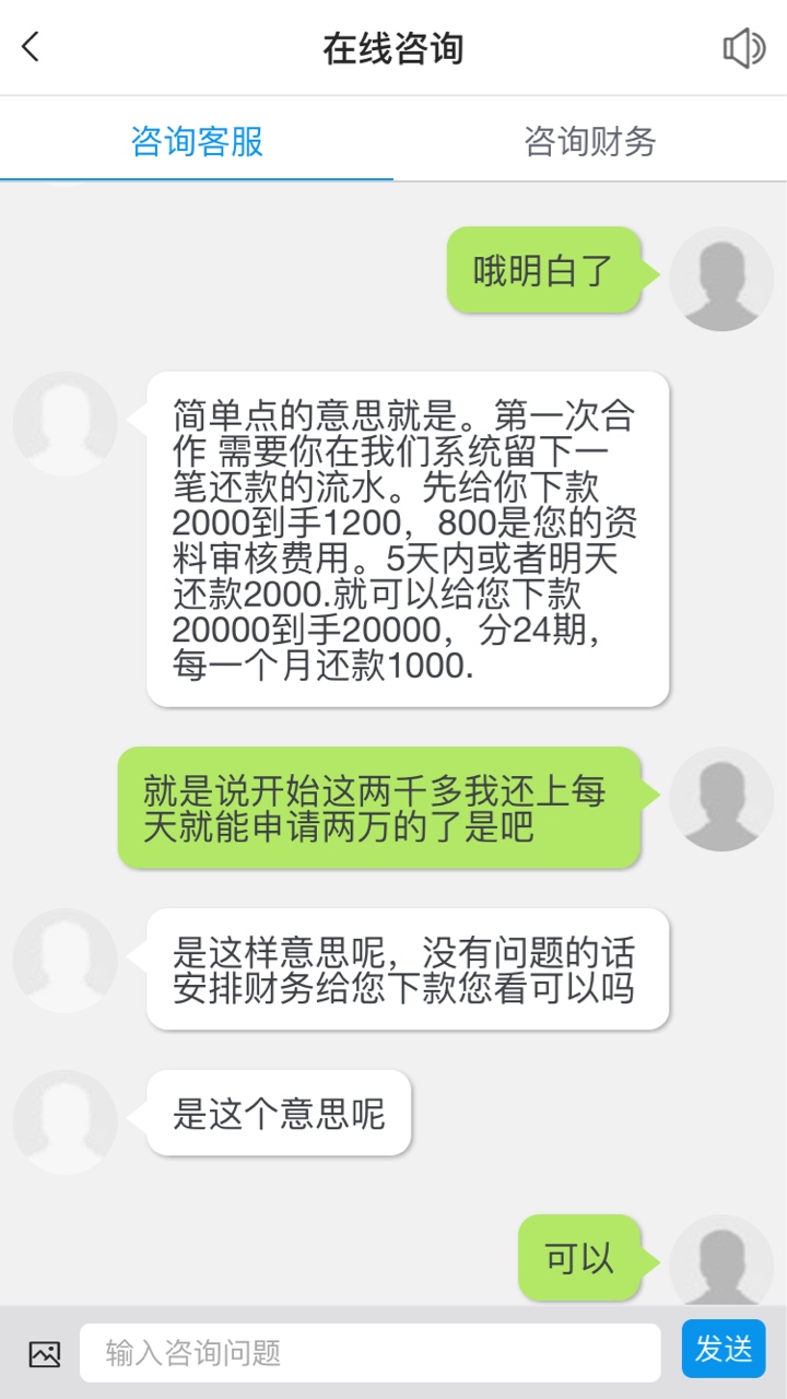 狗日的米天下；大家去撸费他狗日的米天下；大家去撸费他


53 / 作者:saonima / 