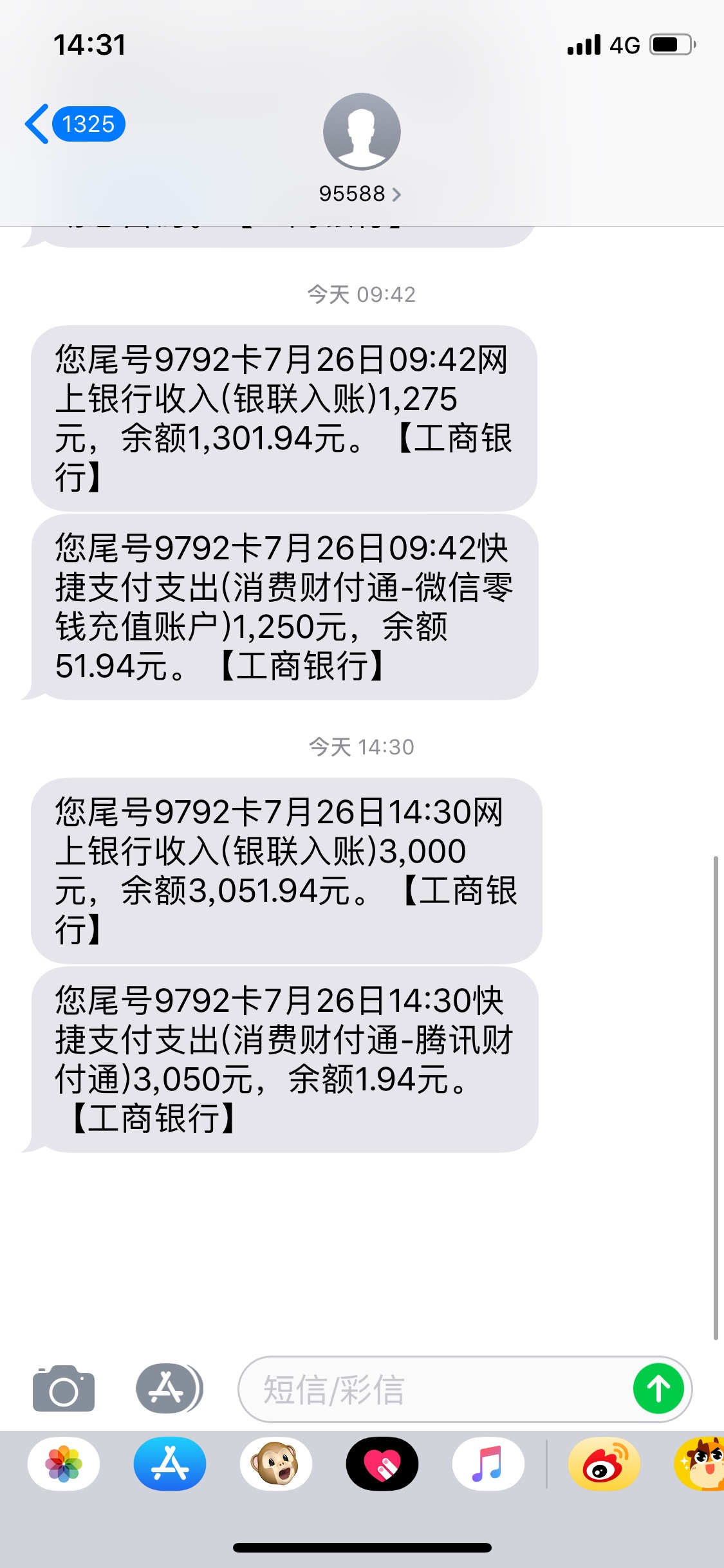 赞，享分期到账，江西回访，小心会赞，享分期到账，江西回访，小心会炸你...
57 / 作者:五分 / 