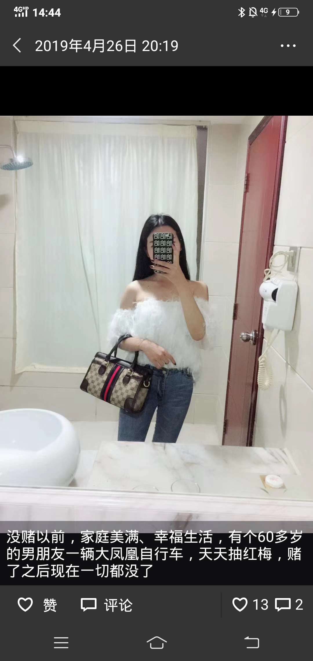 我最漂亮的各位没意见吧。脸就不露我最漂亮的各位没意见吧。脸就不露了我怕亮5 / 作者:Abao. / 