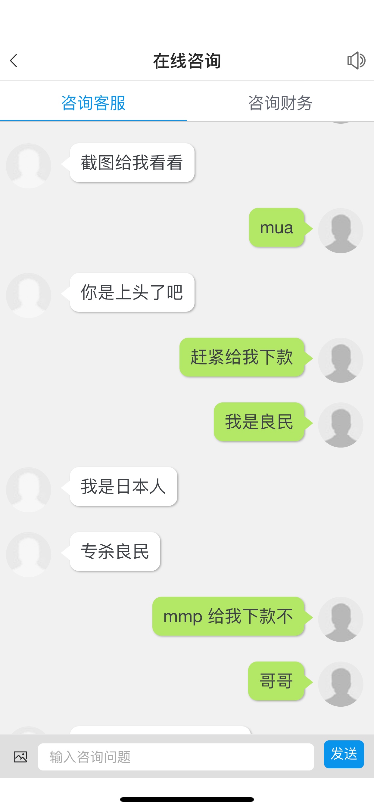 狗日的米天下；大家去撸费他狗日的米天下；大家去撸费他


1 / 作者:你五岁了吗 / 