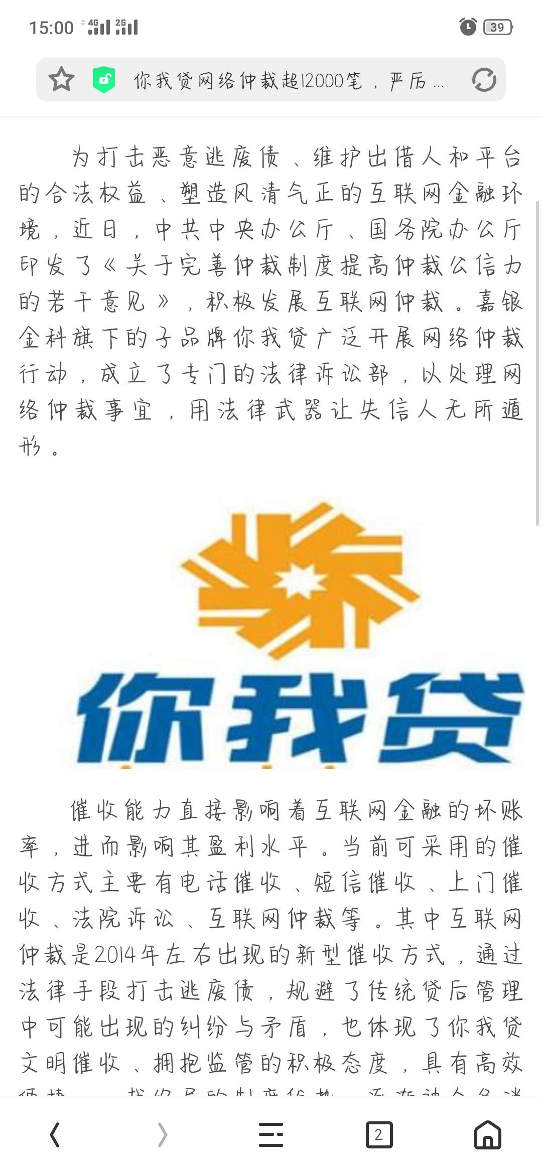 这新闻是真是假啊，我看了下，最近这新闻是真是假啊，我看了下，最近挺多老哥20 / 作者:an9955 / 