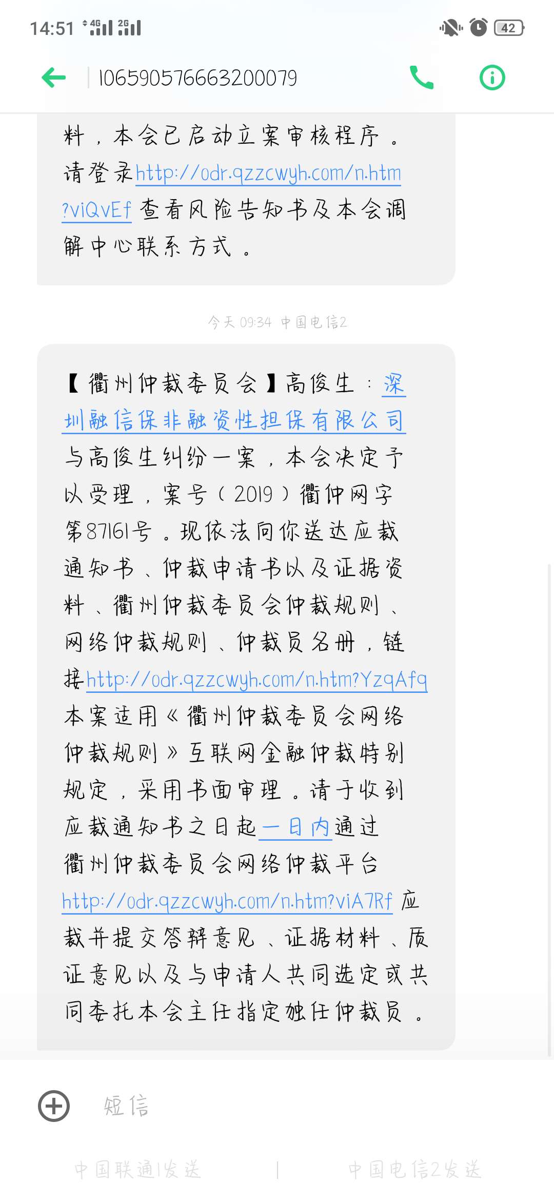 这新闻是真是假啊，我看了下，最近这新闻是真是假啊，我看了下，最近挺多老哥85 / 作者:an9955 / 