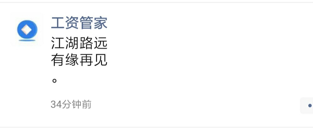 出事了出事了出事了出事了

68 / 作者:诚信为本356 / 