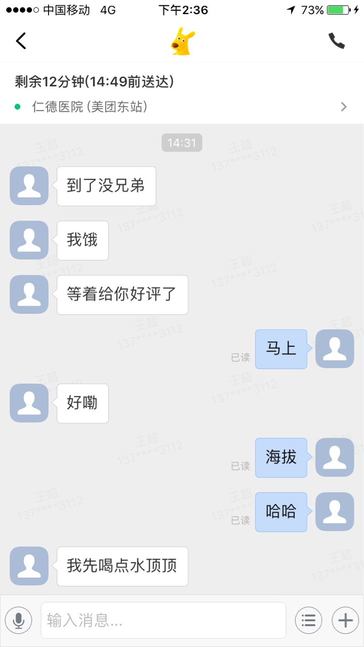 笑S……笑S……


92 / 作者:13783013112 / 