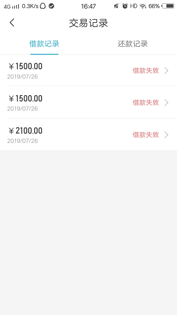 看来真的下不了，连推几次都不过看来真的下不了，连推几次都不过

45 / 作者:假思维 / 
