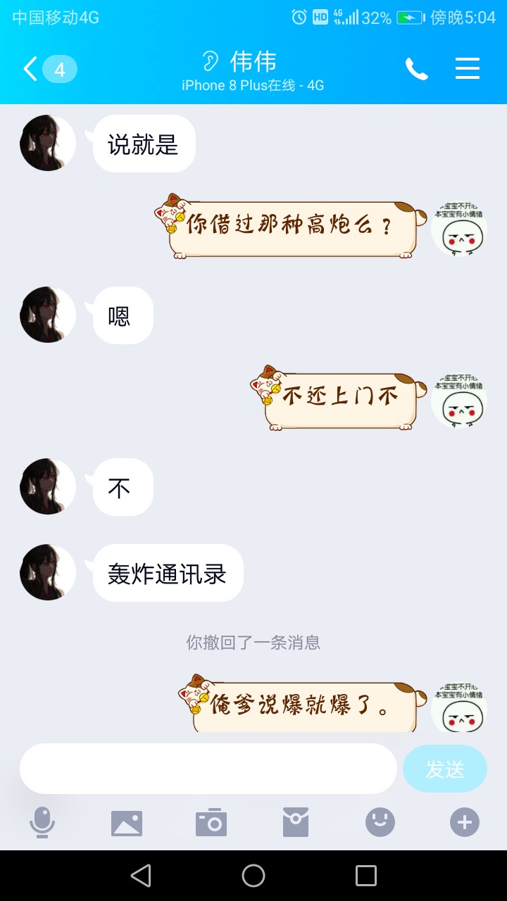 我也是哔了狗了。都不知道怎么说了我也是哔了狗了。都不知道怎么说了。
昨晚33 / 作者:曹操588158 / 