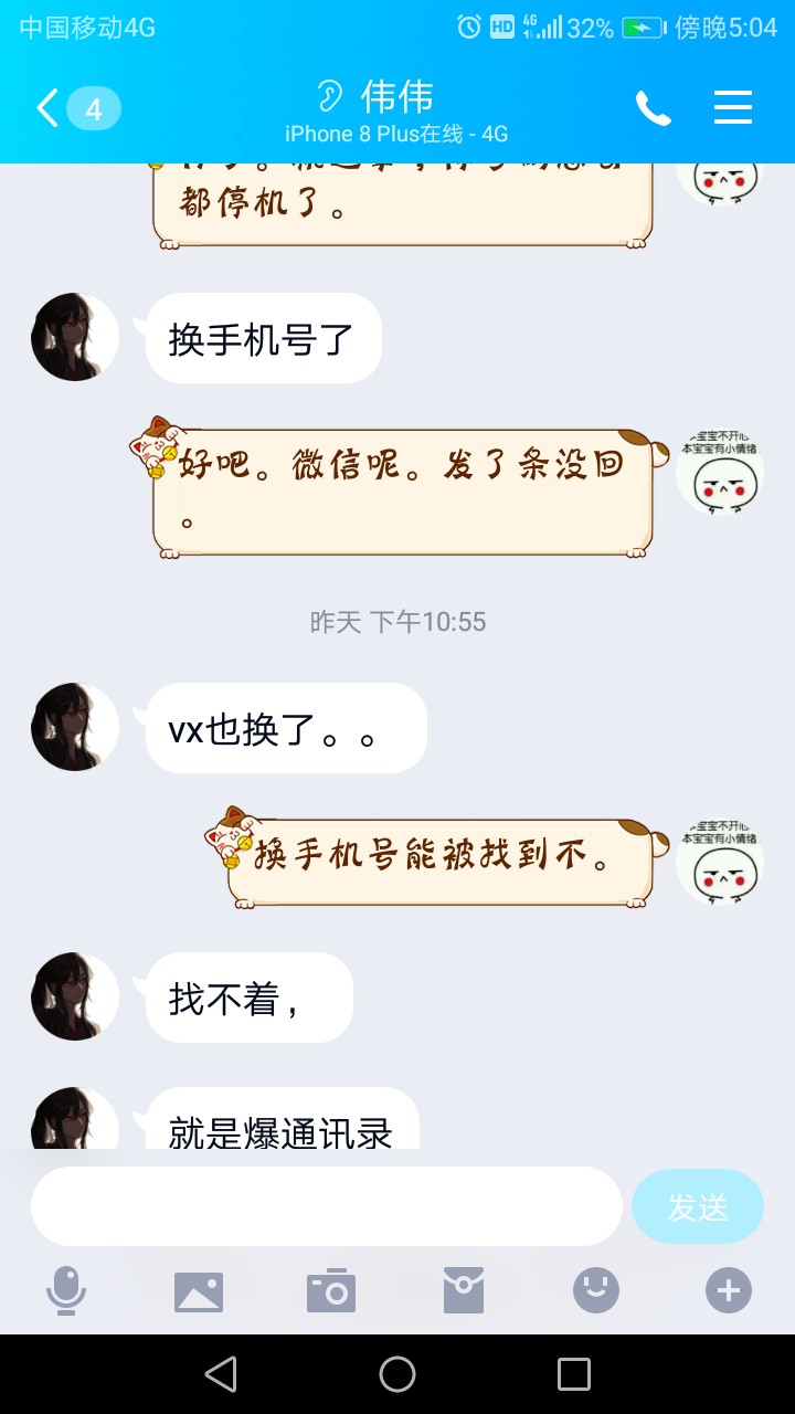 我也是哔了狗了。都不知道怎么说了我也是哔了狗了。都不知道怎么说了。
昨晚90 / 作者:曹操588158 / 