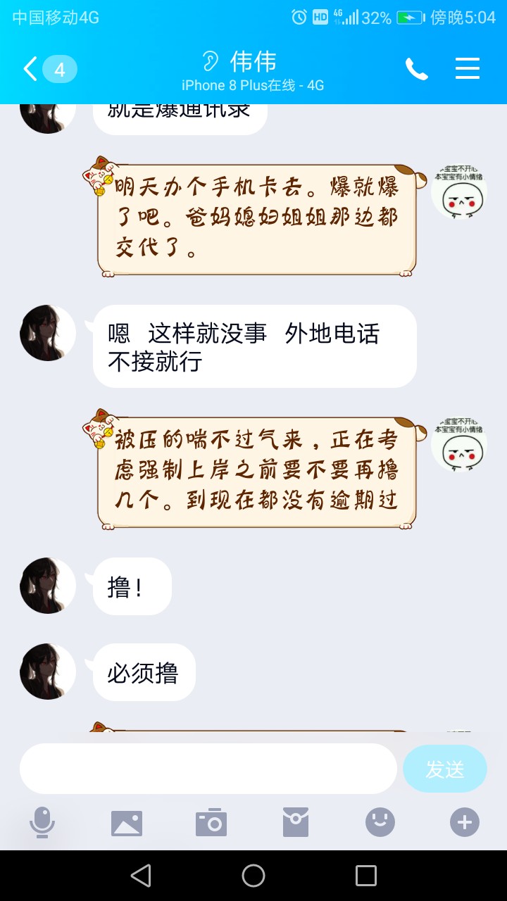 我也是哔了狗了。都不知道怎么说了我也是哔了狗了。都不知道怎么说了。
昨晚21 / 作者:曹操588158 / 
