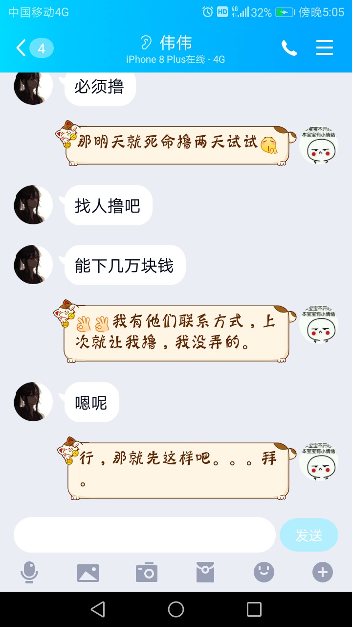 我也是哔了狗了。都不知道怎么说了我也是哔了狗了。都不知道怎么说了。
昨晚68 / 作者:曹操588158 / 
