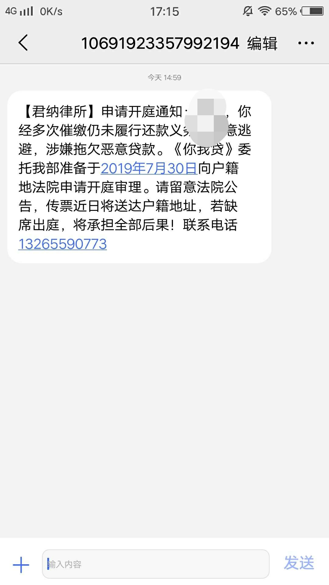 你我贷最近是疯了吗？你我贷最近是疯了吗？

60 / 作者:不挑食的大博博 / 