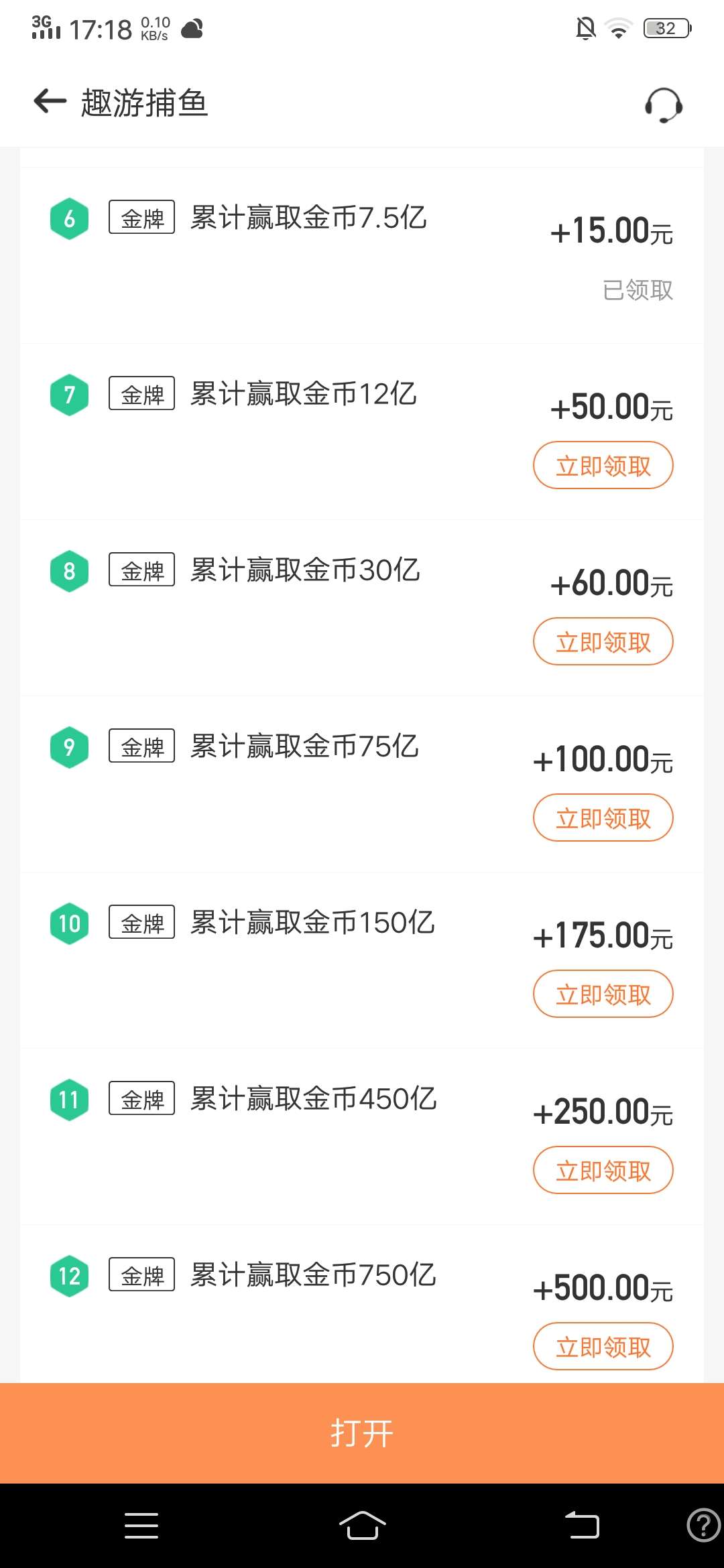 老哥们，三个小时的效果怎么样，能老哥们，三个小时的效果怎么样，能不能战到87 / 作者:一世渣男 / 