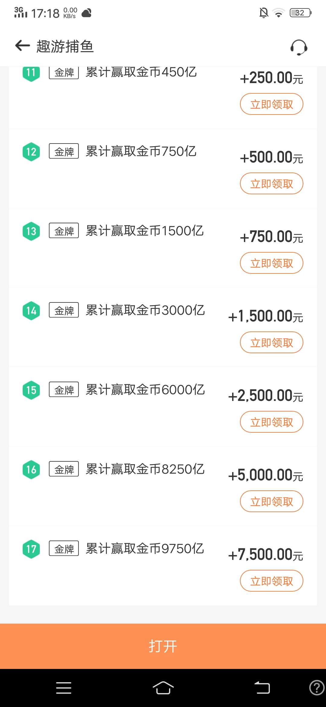 老哥们，三个小时的效果怎么样，能老哥们，三个小时的效果怎么样，能不能战到57 / 作者:一世渣男 / 