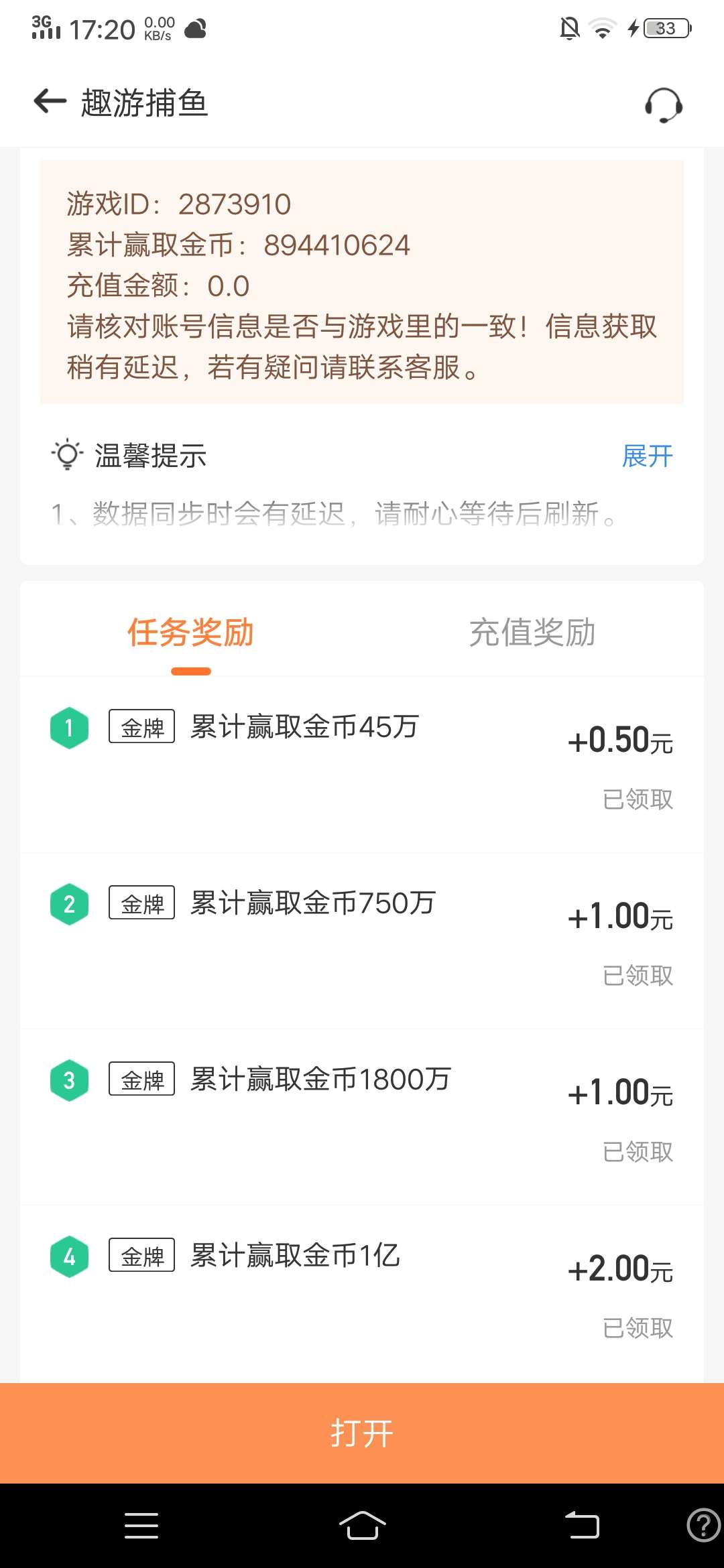 老哥们，三个小时的效果怎么样，能老哥们，三个小时的效果怎么样，能不能战到72 / 作者:一世渣男 / 