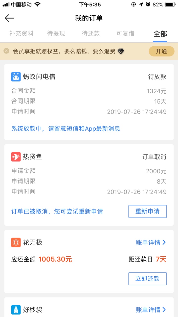 或许我真的是白屁股？需要的回复，或许我真的是白屁股？需要的回复，入口在微56 / 作者:Mr.ou / 