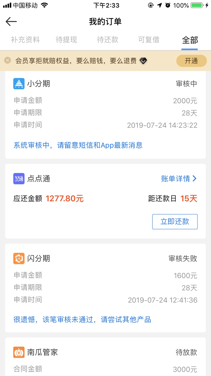 或许我真的是白屁股？需要的回复，或许我真的是白屁股？需要的回复，入口在微22 / 作者:Mr.ou / 