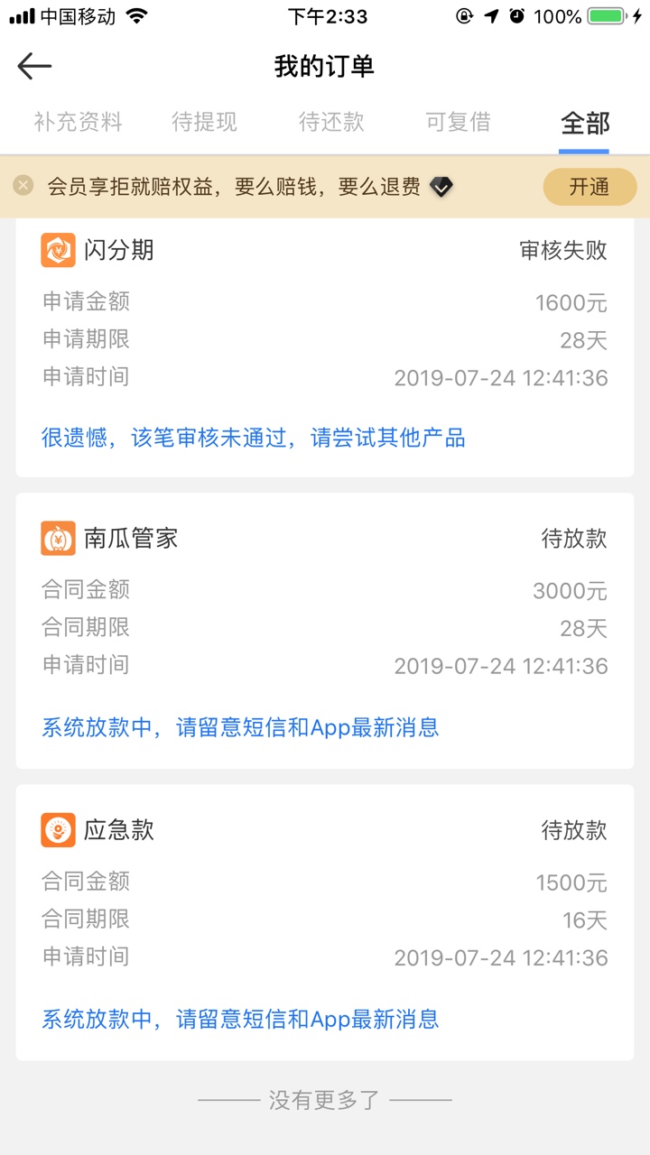 或许我真的是白屁股？需要的回复，或许我真的是白屁股？需要的回复，入口在微14 / 作者:Mr.ou / 