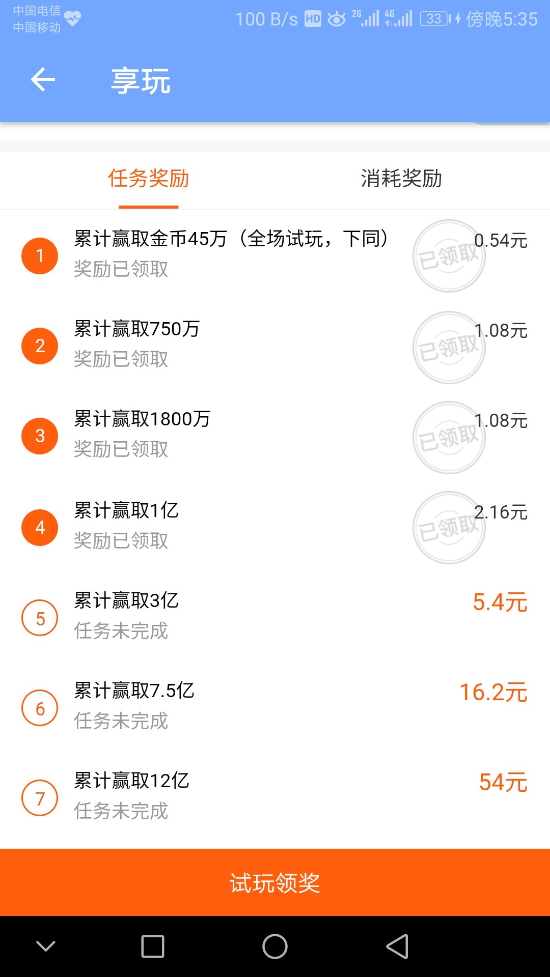 老哥们，三个小时的效果怎么样，能老哥们，三个小时的效果怎么样，能不能战到69 / 作者:能下一个是一个 / 