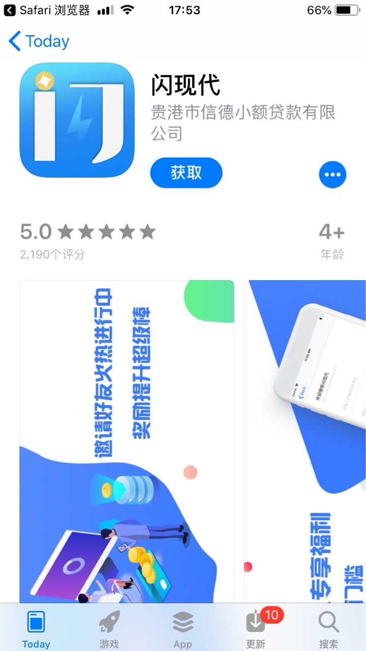 果机贷款大师入口果机 贷款大师 入口

99 / 作者:万里商务 / 