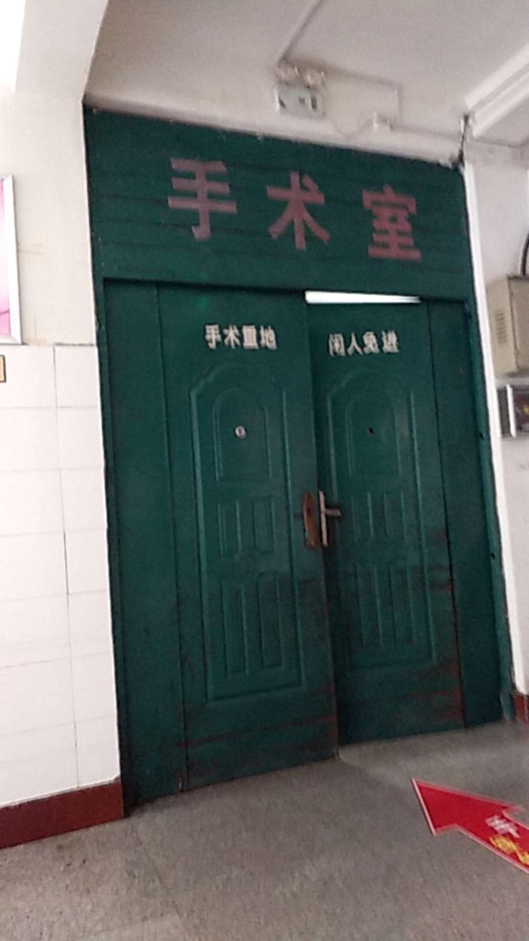 老哥们，求大人平安。小孩6斤已经老哥们，求大人平安。小孩6斤已经抱出来了，90 / 作者:~79743486 / 