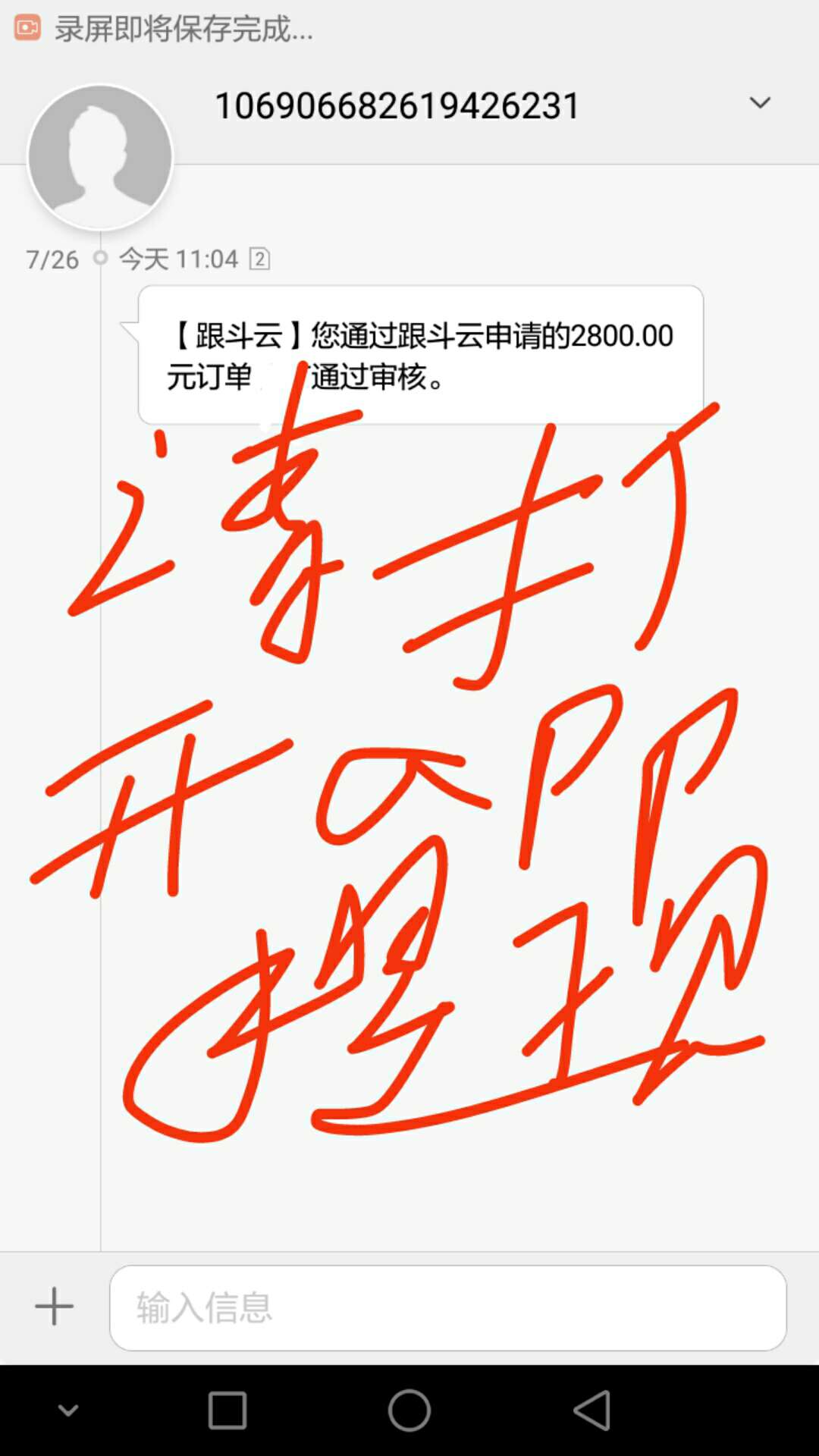 车贷又快到期了，工资预支了两个月车贷又快到期了，工资预支了两个月花完了，64 / 作者:第一头母猪 / 