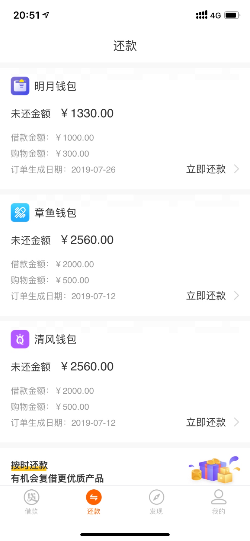 贷上钱又过了一笔{:鼓掌:}{:贷上钱又过了一笔


88 / 作者:Xjlk / 