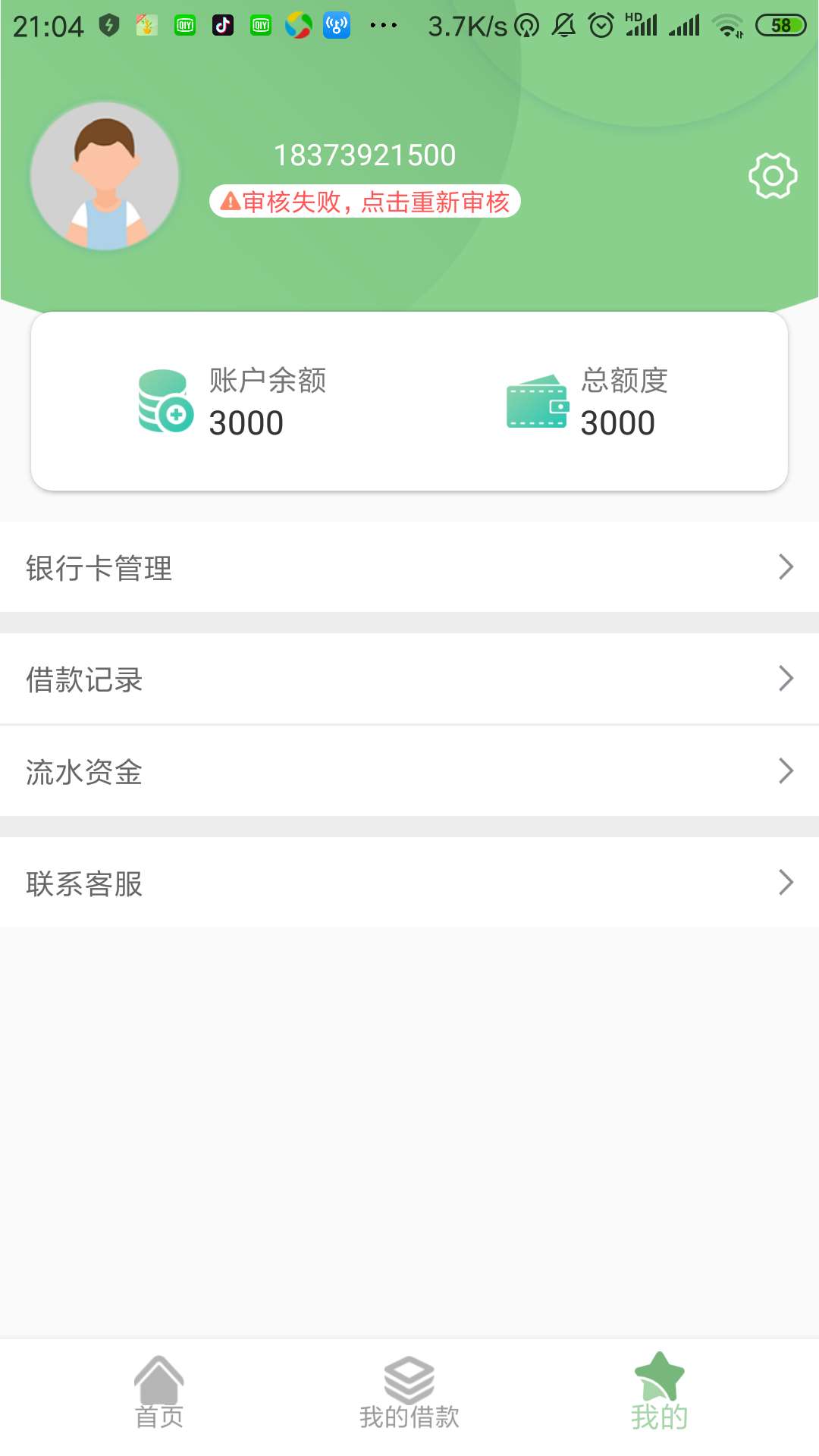 花啦啦，直播中花啦啦，直播中

49 / 作者:2120551 / 